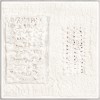 Encaustic Neutrals I - Thumbnail Image 2